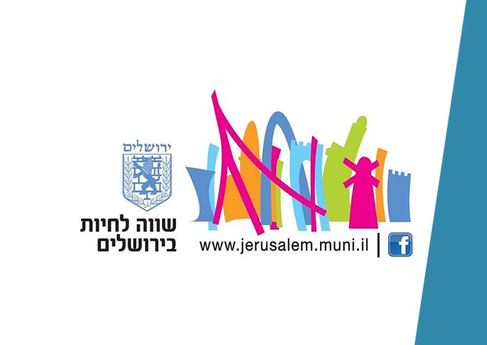 Jerusalem Jobs - Ministry of Defense