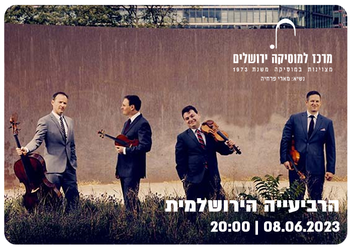 Jerusalem Quartet