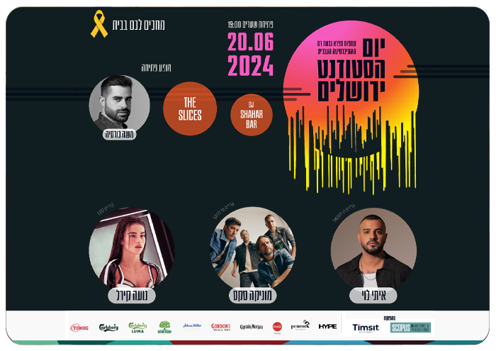 Student Day Jerusalem 2024 at the Hebrew University