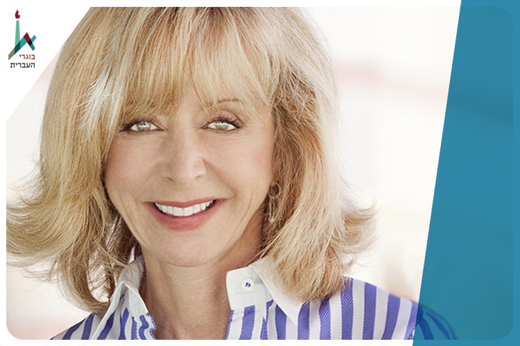 Judy Olian
