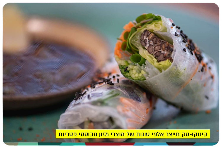 Kinoko-Tech - To produce tons of food in APAC region