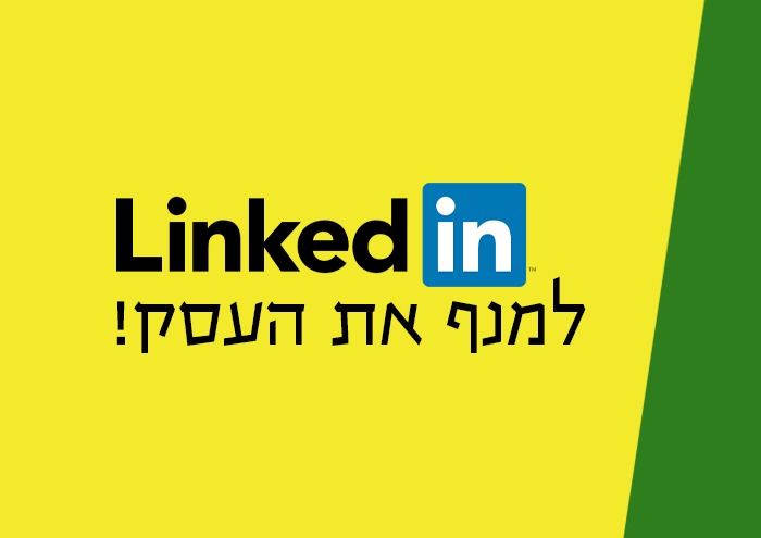 Promote your business with Linkedin