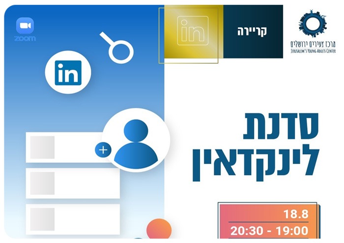 Linkedin Workshop