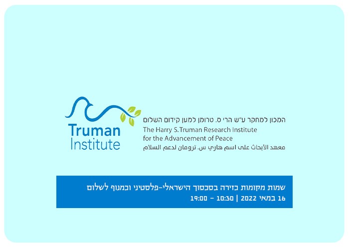 Toponymy and Arab-Israeli Conflict