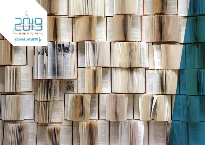 Magnes - 90 Years of Publishing