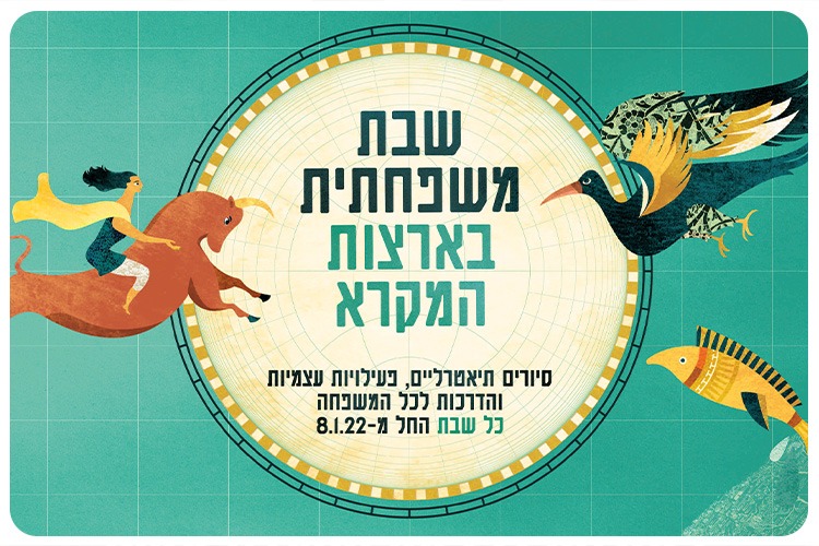 Family Fun on Saturdays at Mikra Museum