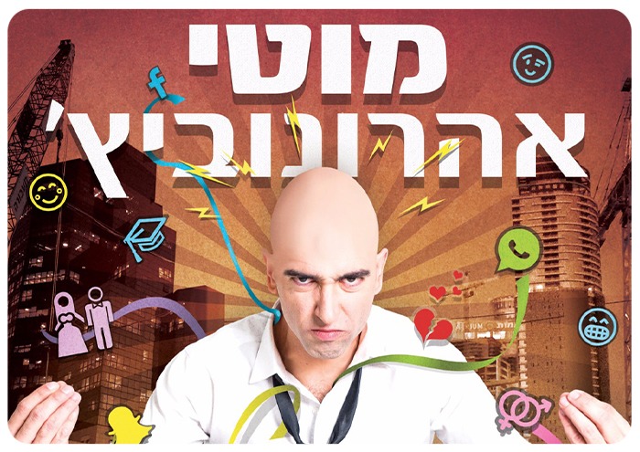 Moty Aharonovich Stand Up Show