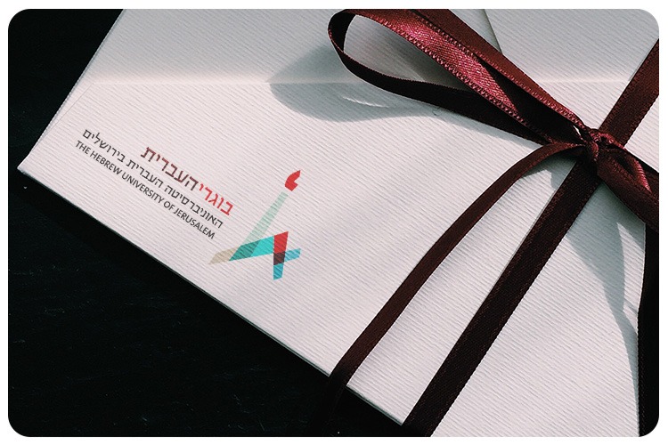HUJI Alumni Newsletter July 2022