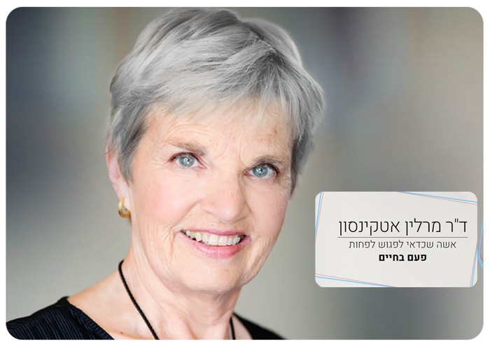 Dr. Merilin Etkinson