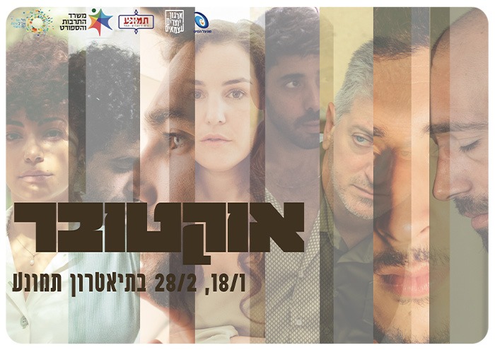 October 1975 - Maya Buenos