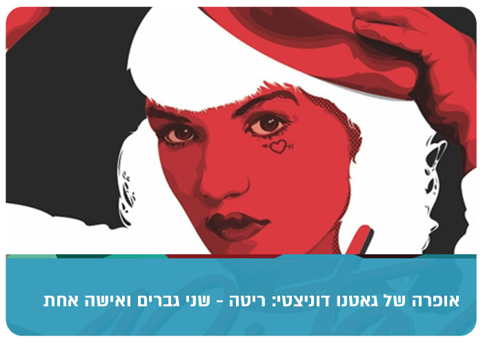 Opera: Rita and Two Men