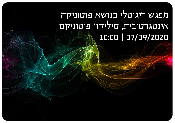 Photonics Digital Meetup