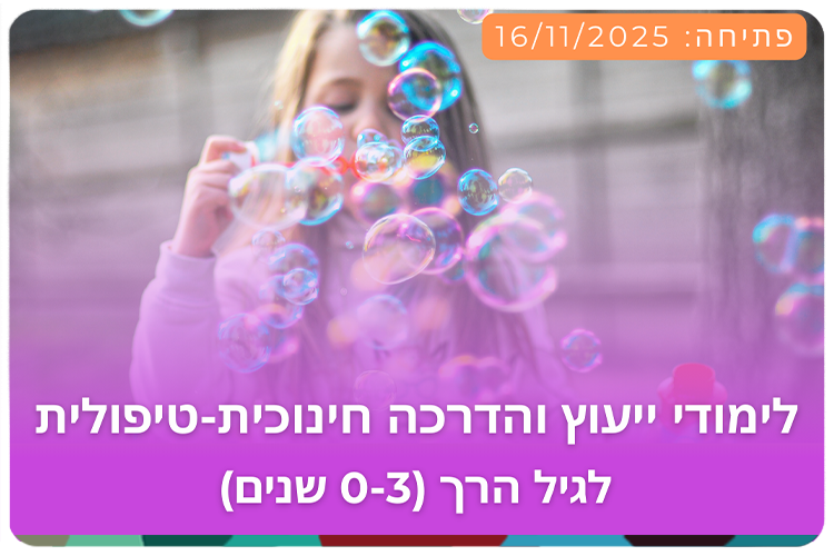 PreKinder Education