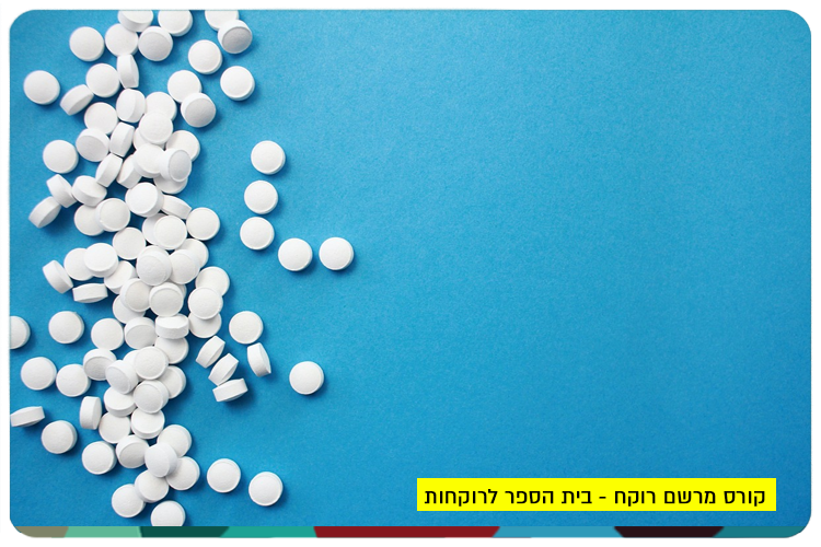 Prescription Course 2025