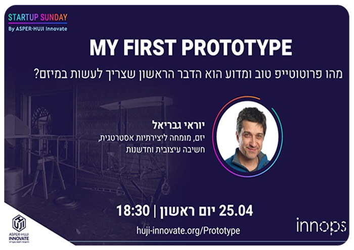 What is Prototype