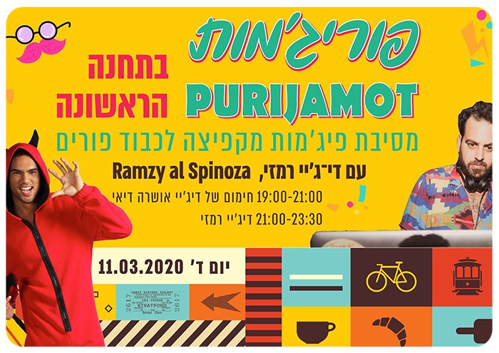 Purijamot Party