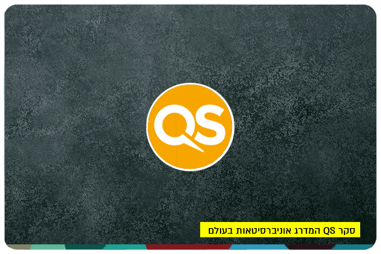QS Survey