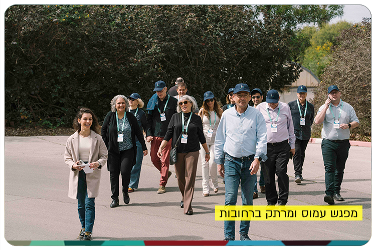 BOG Members, Leading Alumni and Universitys friends meet in Rehovot