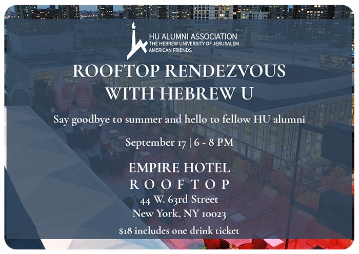 נפרדים מהקיץ על הגג בניו יורק Rooftop Goodbye To Summer - AFHU