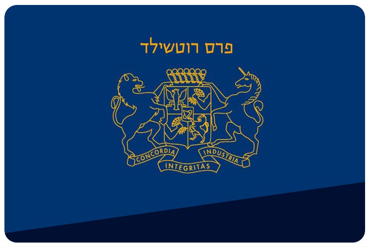 לוגו של פרס רוטשילד