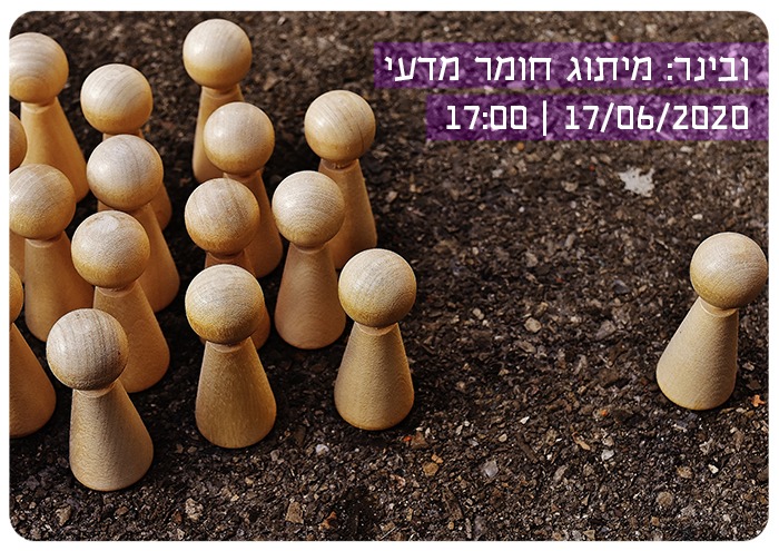מיתוג חומר מדעי Branding your presentation