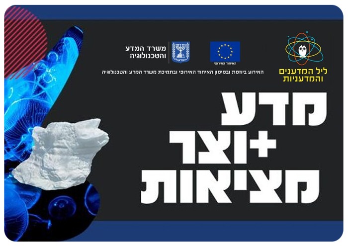 Science Creates Reality