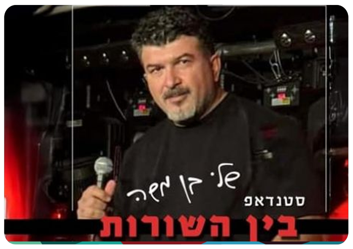 Between The Lines - Shelly Ben Moshe