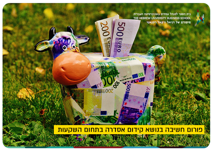 Think Tank Forum - Promoting Investment Regulation