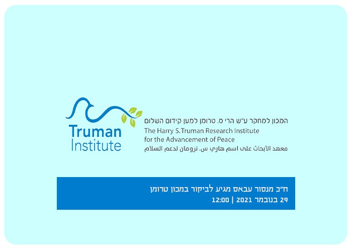 Truman Institute Hosts Mansur Abbas