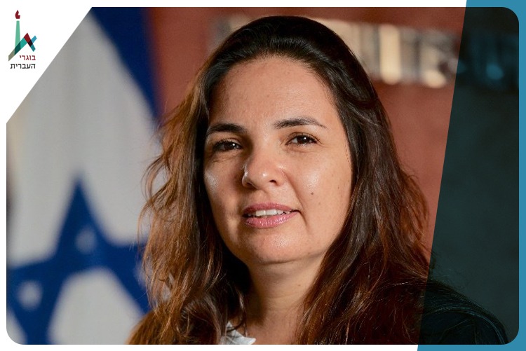 Tzipi Gaz