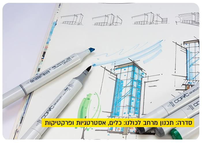 Urban Planning Series