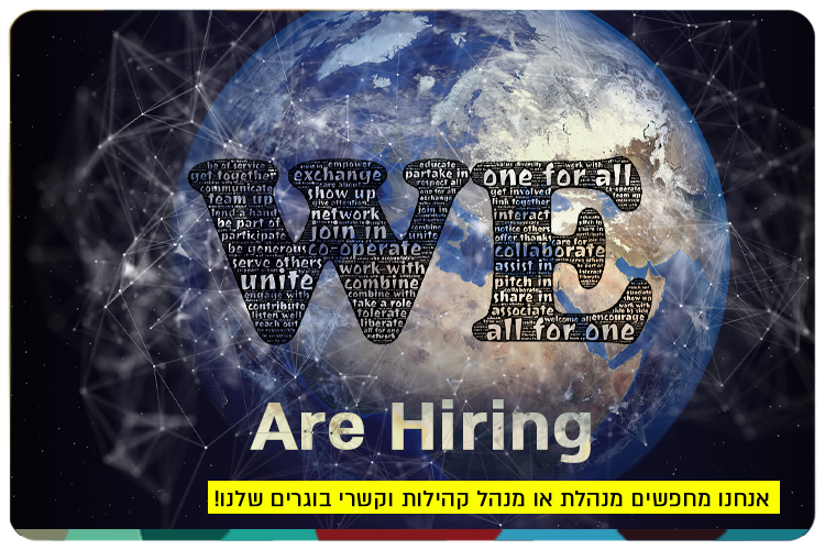 We are hiring our community manager
