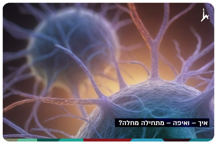 How and where disease begins - Prof. Nissim Benbenisty