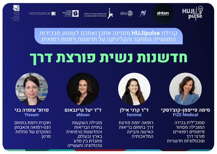 Women Leading Innovation