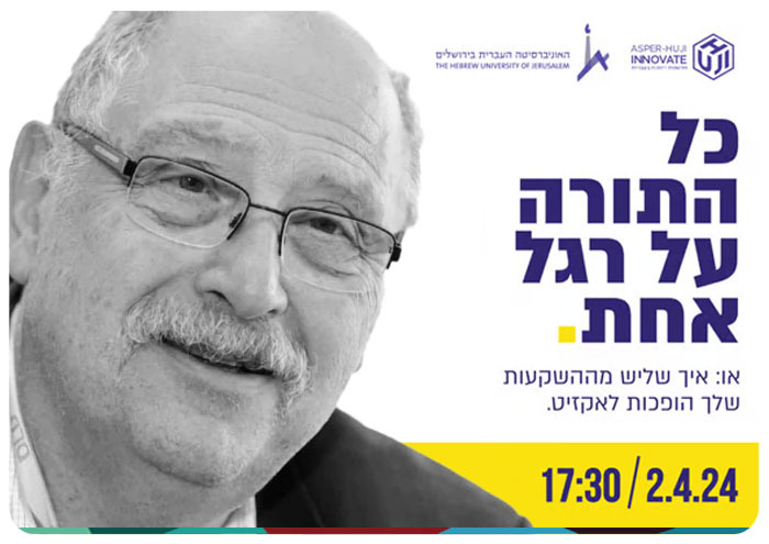 Yossi Vardi - Startup Nations Godfather