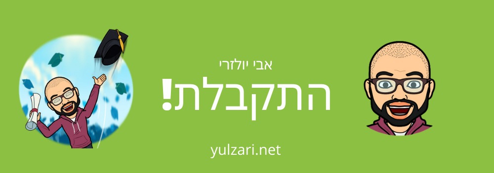 Avi Yulzari - GMAT, GRE, TOEFL, IELTS, PTE, Duolingo, SAT, ACT, IMAT, BMAT
