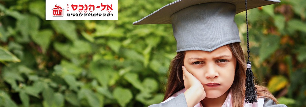 הטבה לבוגרי העברית - קורס פרקטיקום ממובילי שוק העבודה Practicum - Special Skills Course - HUJI Alumni Discount