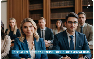 100% of alumni passed the bar exam