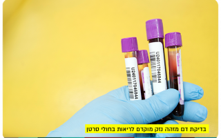 Blood Test Detects Lung Damage in Cancer Patients
