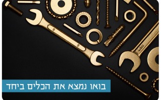 Corona Solutions