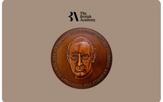 Edward Ullendorff Prize
