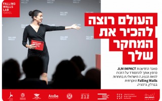 Falling Walls 2021