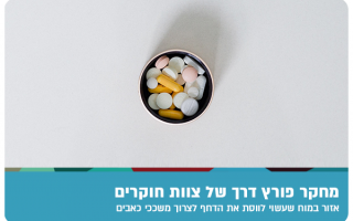 Fentanyl Addiction Control
