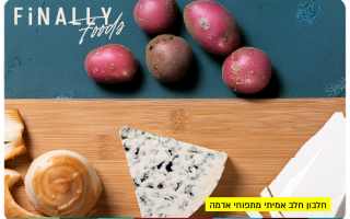 First Real Dairy Protein in Potatoes
