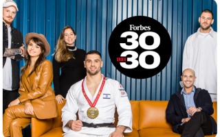 Forbes 30 Under 30 Application