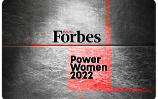 Forbes Israel - 50 Women of Power 2022