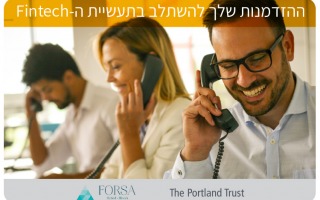 Forsa - your chance for a Fintech career