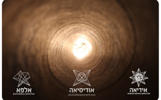 HUJI Youth programs - Alpha, Idea, Odyssey