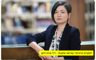 Dr Irina Lyans Academic Journey