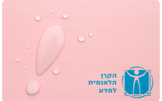 Israel Science Foundation awarded grants to 7 Hebrew University alumni